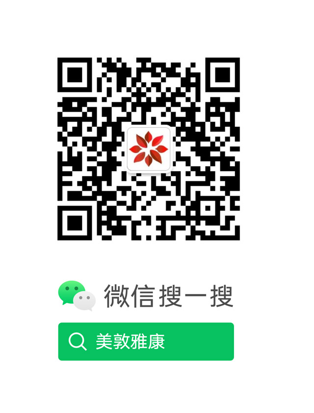 WeChat Services